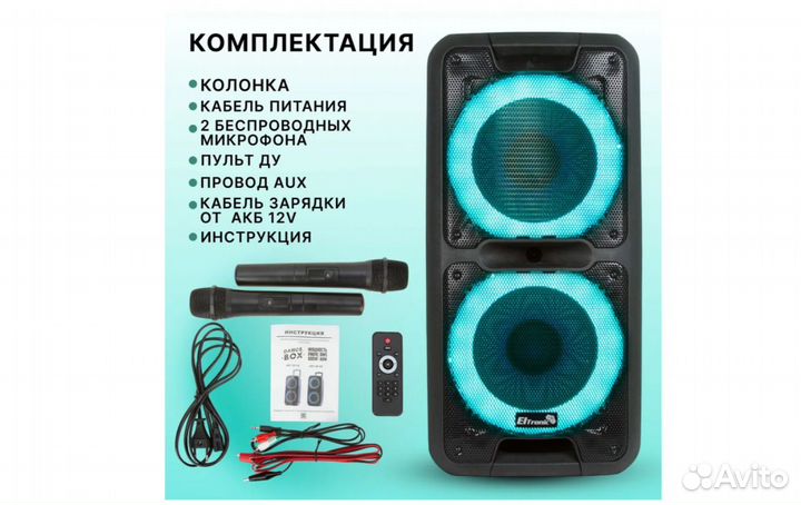 Колонка Bluetooth колонка Eltronic 20-14 80Вт
