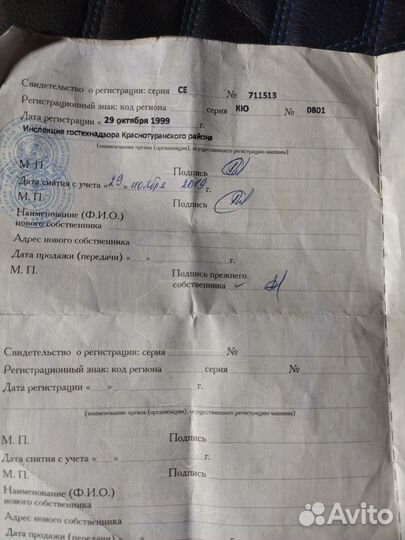 Прицеп тракторный 2ПТС-4 887б, 1986