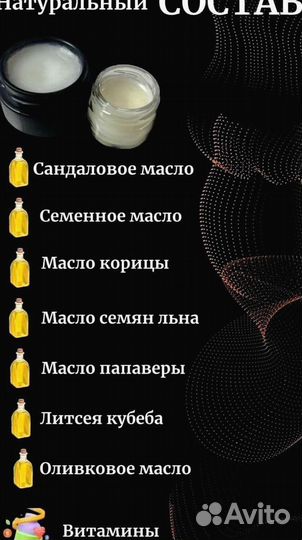 Увеличивающаямазь