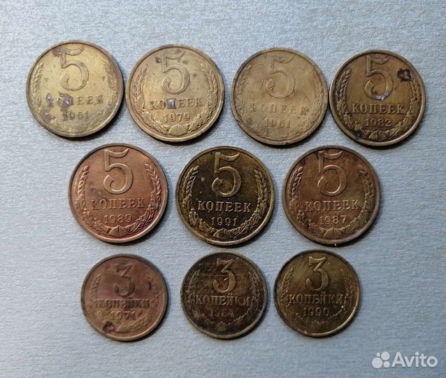 Монеты СССР обмен