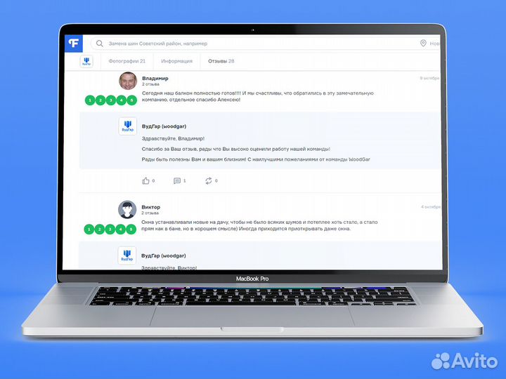 Окна пластиковые