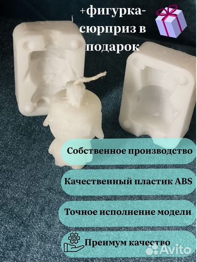 Кайл Южный парк форма для детского творчества