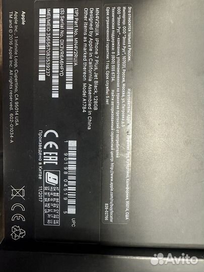 iPhone 7 Plus Память 128 гб Цвет «черный оникс»