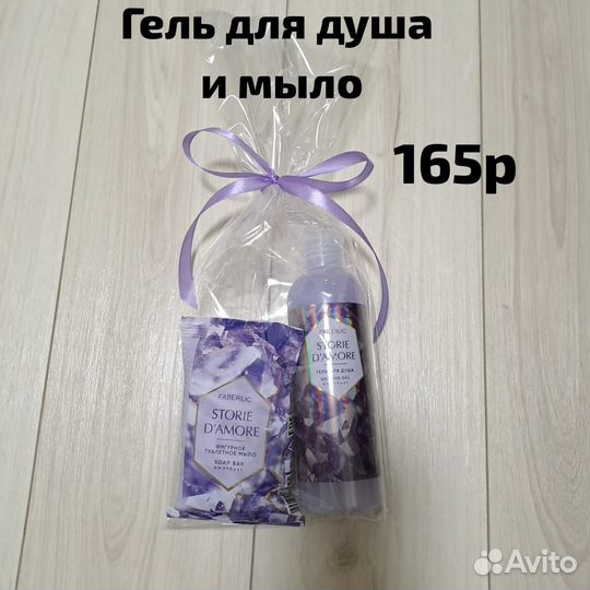 Подарочный набор 8 марта, для женщин, женский