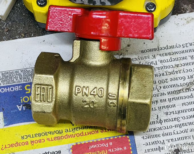 Кран шаровый pn 40 dn 20