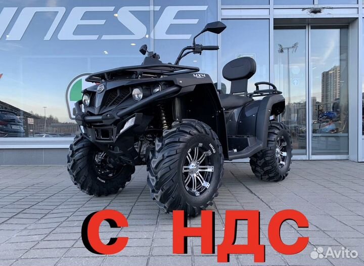 Квадроцикл CF moto 500Н0