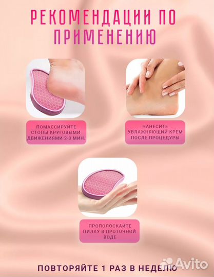 Продам новую нано пилку