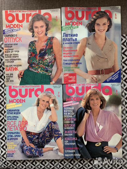 Журналы burda moden