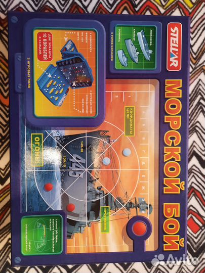 Настольные игры