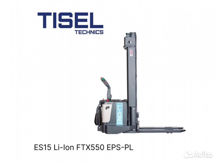 Штабелер самоходный Tisel ES15 Li-Ion FTX550 epspl