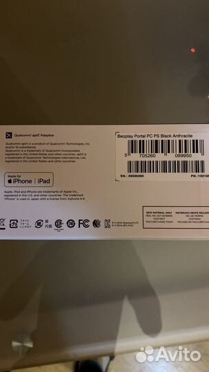 Наушники Bang & Olufsen Beoplay Portal PC PS