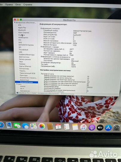 A1398, MacBook Pro 15 2013, 221цикл, 500gb SSD