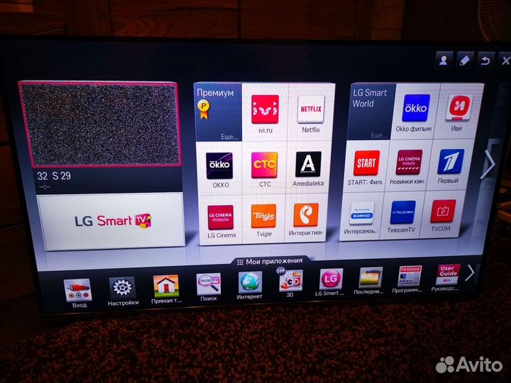 Телевизор LG 55 дюймов