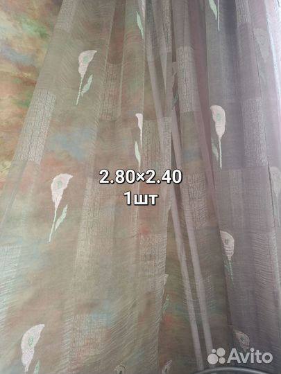 Шторы и тюль