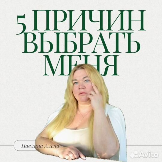 Менеджер Wildberries Ozon Ямаркет продвижение топ