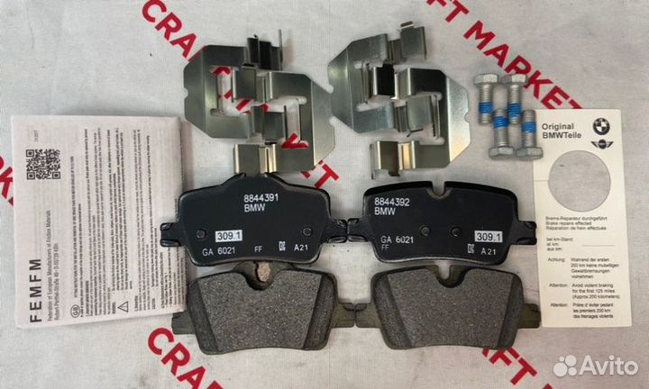 Колодки тормозные задние