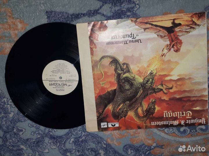 Виниловые пластинки