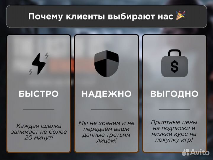Игры в прокат, подписка PS Plus EA PLay