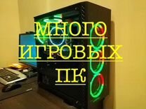 Игровые пк с гарантией и доставкой