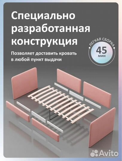Детская кровать 170 80