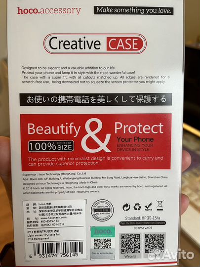 Чехол на iPhone 13 прозрачный