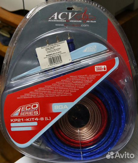 Комплект проводов для 4к. усилителя AVC 21-KIT4