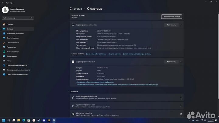 Игровой компьютер (RX 6600, i3-12100F, 16G DDR4)