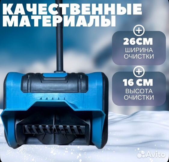 Лопата аккумуляторная Makita