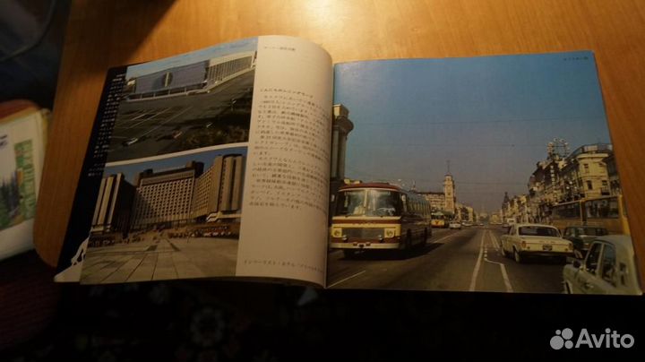 Реклама 50 лет компании Интурист СССР Intourist 19