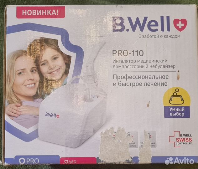 Ингалятор b well запчасти