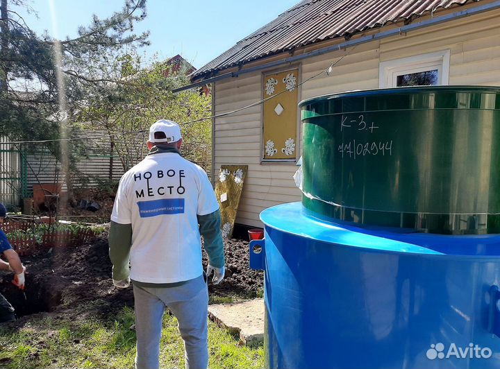 Септик Росток