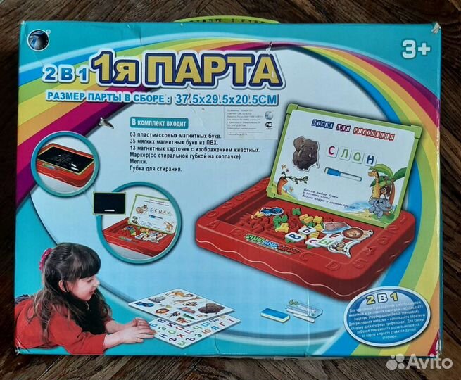 Доска для рисования