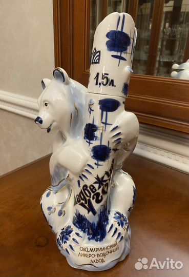 Штоф фарфоровый « Медвежий угол «