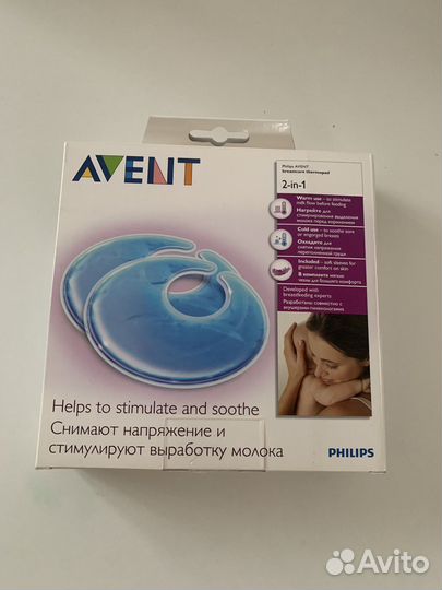 Накладки на грудь avent philips 2 в 1