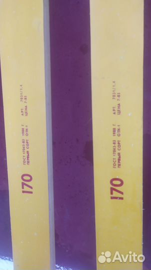 Беговые лыжи