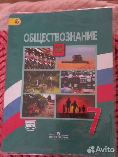 Продаю разные книги