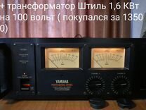 Yamaha PC2002M, Усилитель XLR, Sanken