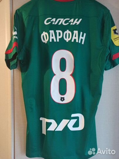 Футболка Фк Локомотив