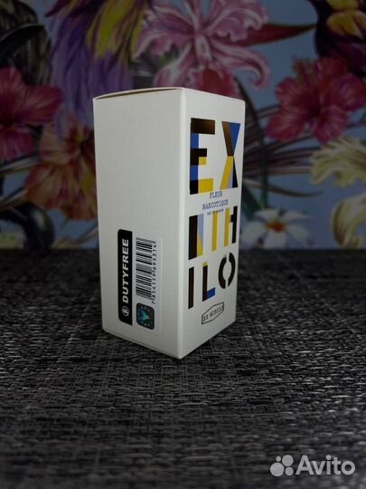 Экс Нихило Флюр Наркотик