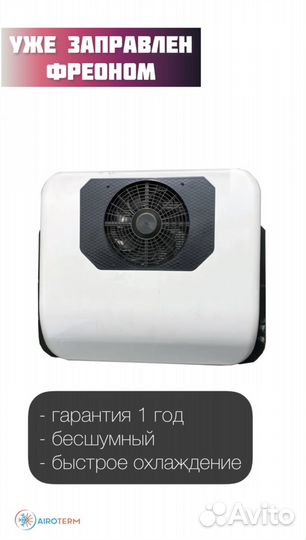 Накрышные кондиционеры стояночный арт.mon034