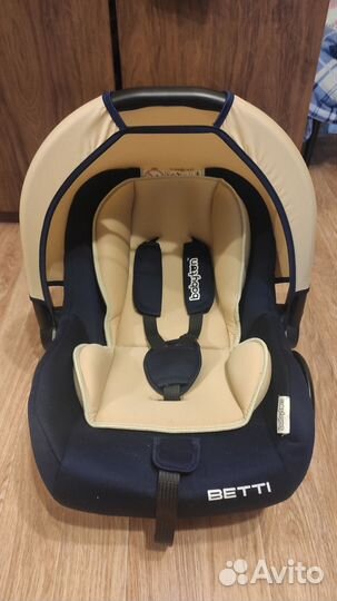 Автолюлька от 0