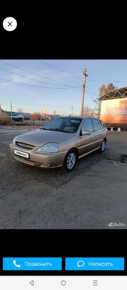 Kia Rio: фото владельца