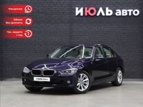 BMW 3 серия 1.6 AT, 2015, 126 190 км, с пробегом, цена 1 600 000 руб.