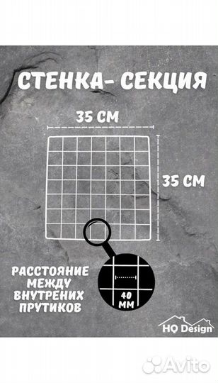 Вольер