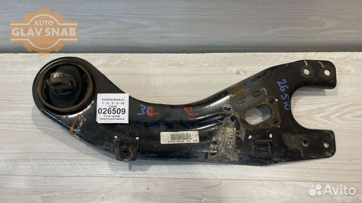 Рычаг задний продольный правый Kia Ceed