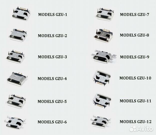 Радиодетали