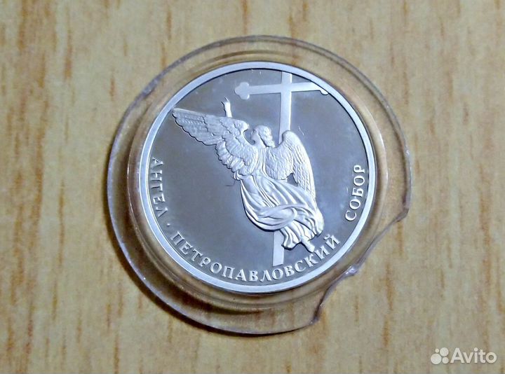 Ангел на шпиле собора Петропавловской крепости