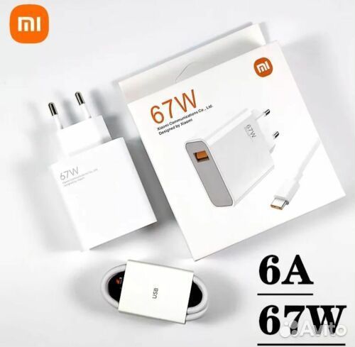 Быстрая зарядка Xiaomi 33W/67W