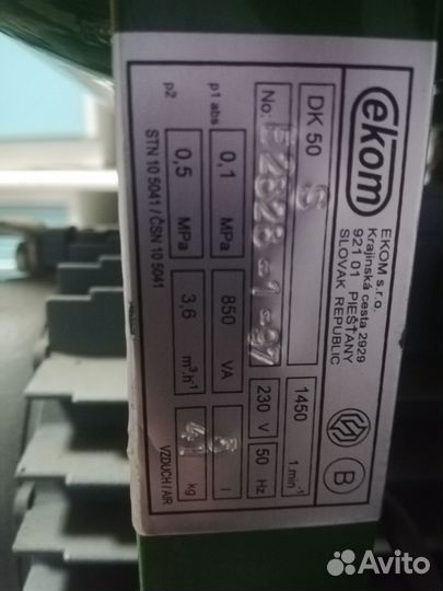 Стоматологическое кресло бу