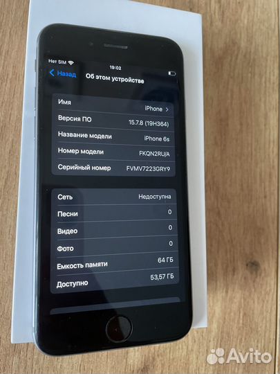 Телефон iPhone 6s